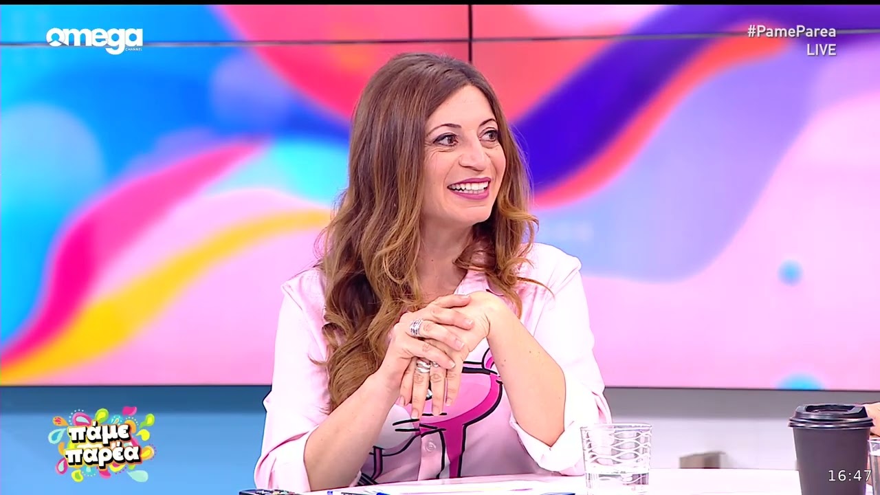 &Eta; &alpha;&pi;&omicron;&kappa;ά&lambda;&upsilon;&psi;&eta; &tau;&eta;&sigmaf; &Alpha;&rho;&tau;&epsilon;&mu;ί&omicron;&upsilon; &gamma;&iota;&alpha; &tau;&omicron; reunion &tau;&eta;&sigmaf; &sigma;&epsilon;&iota;&rho;ά&sigmaf; 