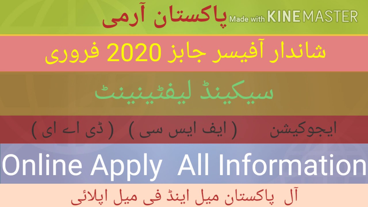 Pakistan Army Jobs  as 2nd  lieutenant Officer latest   March 2020