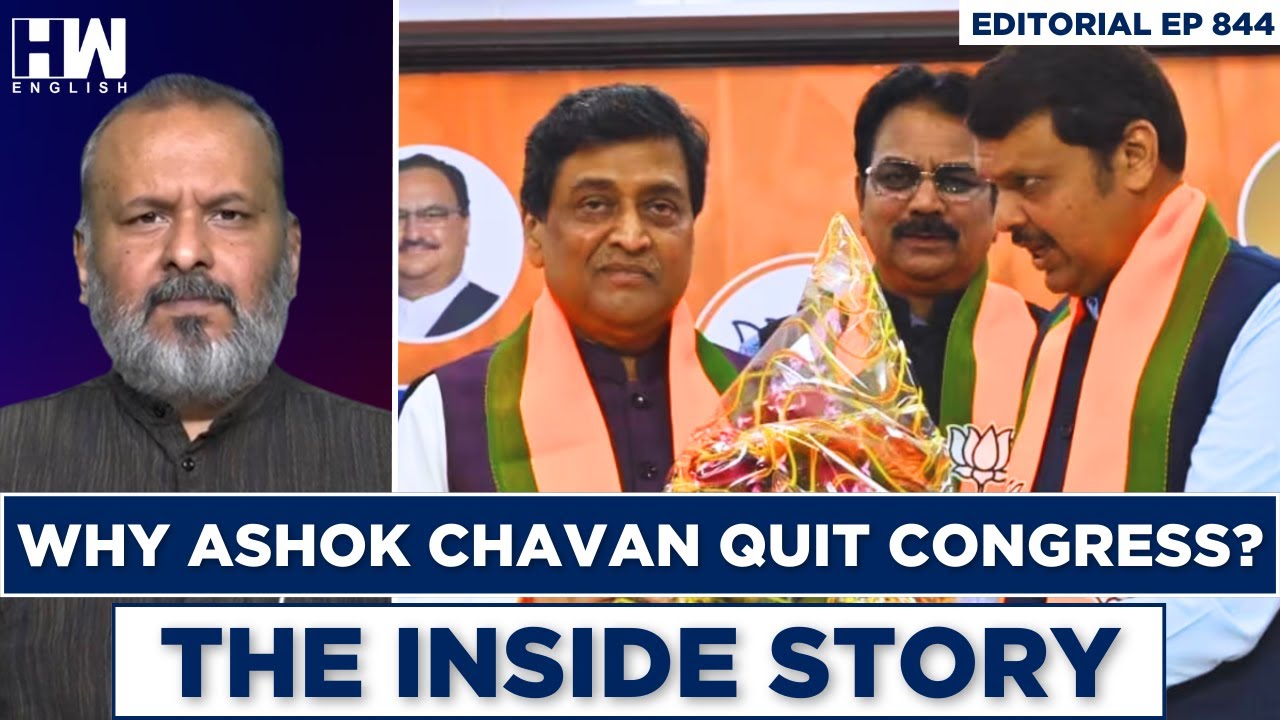 Editorial With Sujit Nair | Why Did Ashok Chavan Quit Congress?: The Inside Story