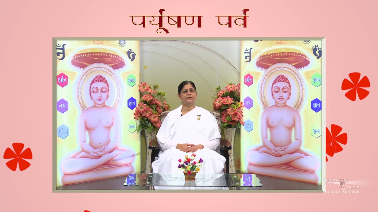 Paryushan Parva | Promo | Brahma Kumaris