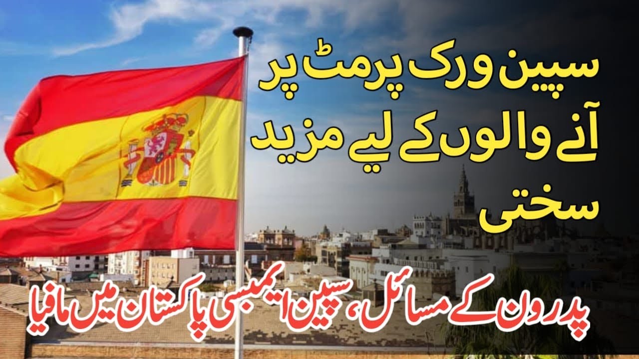 Spain Work Permit Crisis: Rising Problems, Stricter Empadronamiento & Embassy Issues in Islamabad