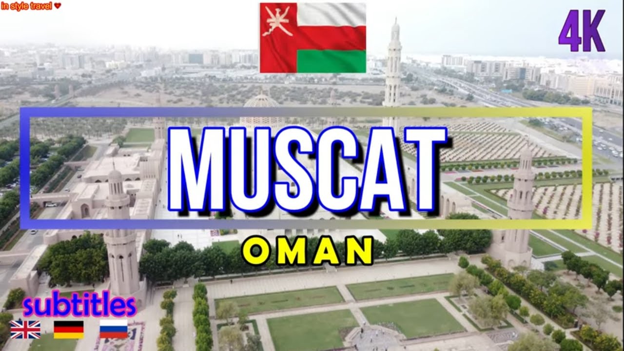 MUSCAT OMAN, MASKAT ,МАСКАТ ОМАН, 7 continets , 100 countries ,1000 cities , target in this channel!
