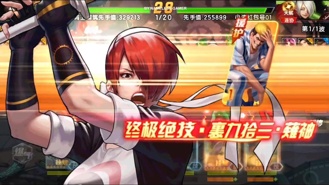 ☘ KOF98UMOL CN Striker Ryuji XIV Debut - Nemuless❀