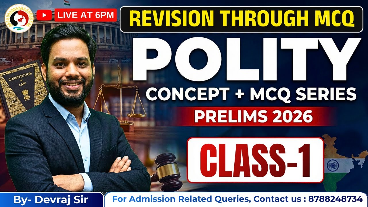CLASS 1 | REVISION THROUGH MCQ | POLITY | CONCEPT + MCQ | TARGET UPSC PRELIMS 2026 WITH DEVRAJ SIR