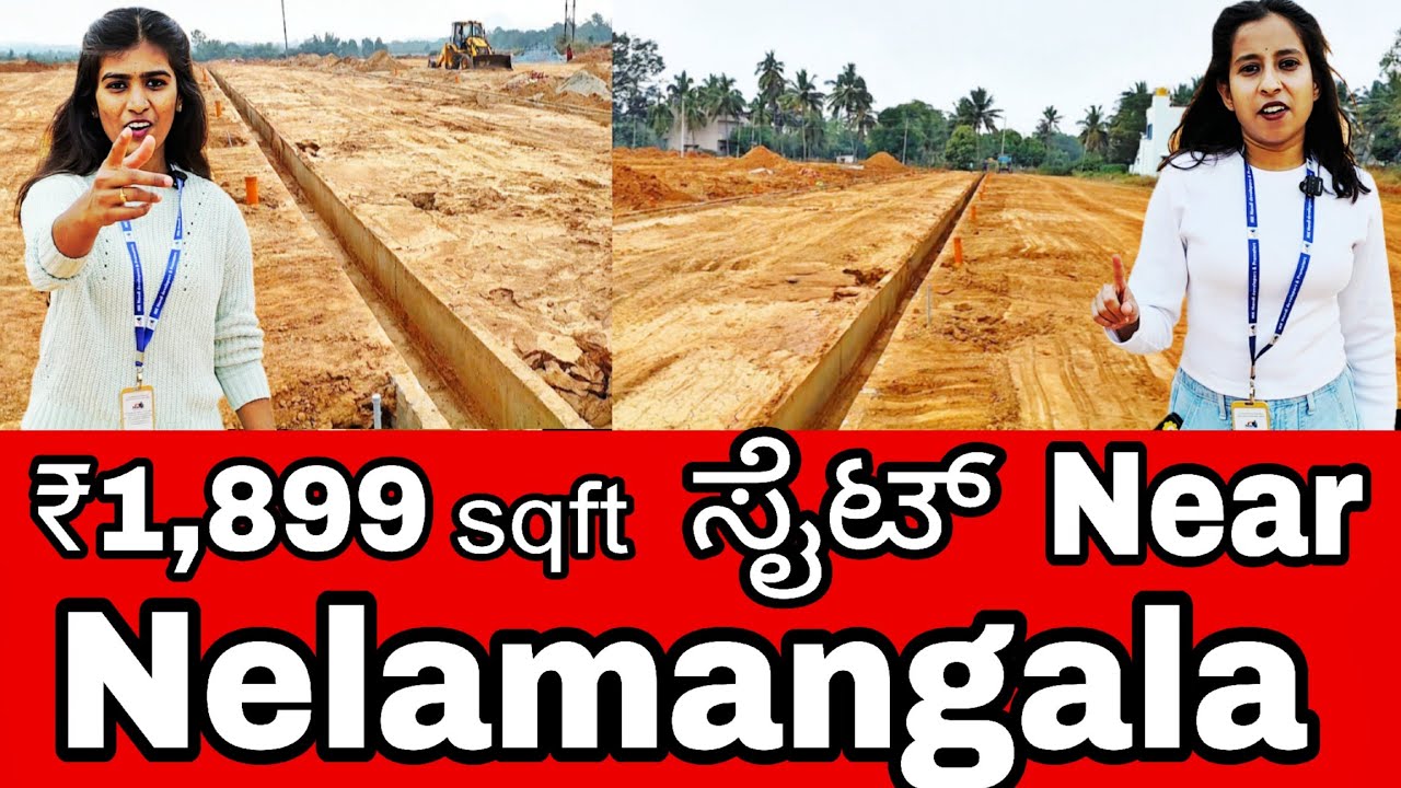 ₹1,899 BMRDA Sites for sale in nelamangala | sites for sale in bangalore |plot for sale in bangalore