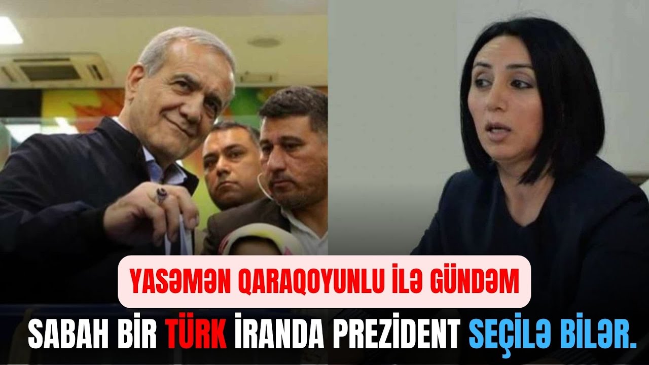 TƏCİLİ: Sabah bir TÜRK İranda  prezident  SEÇİLƏ BİLƏR. Yasəmən Qaraqoyunlu ilə GÜNDƏM - LAF TV