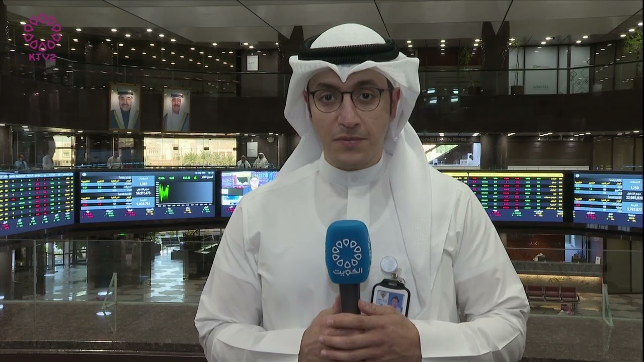 Boursa Kuwait fluctuates on latest session