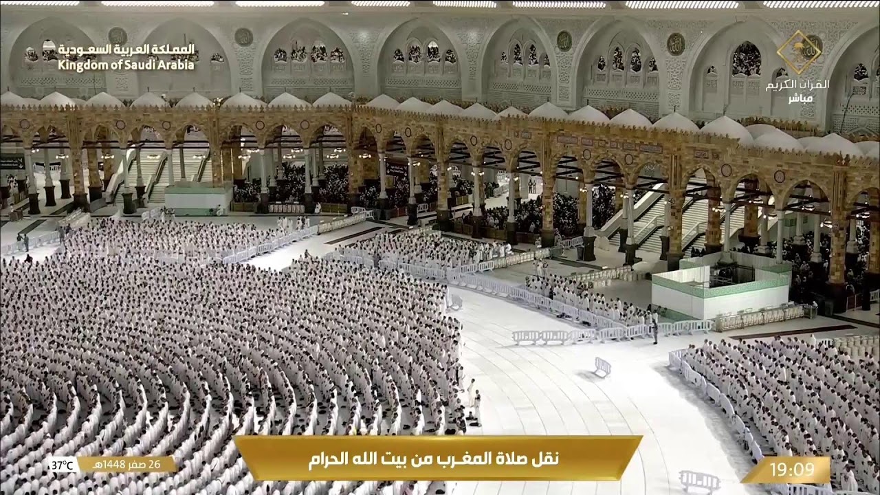 🔴 Makkah Live HD | Mecca Live | Makkah Live Today Now 🕋