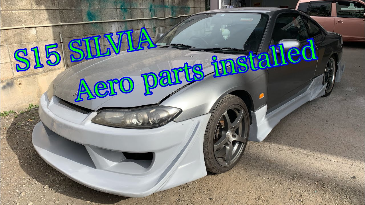 S15 SILVIA エアロ３点セット送料税込3万円代！very cheap aero！