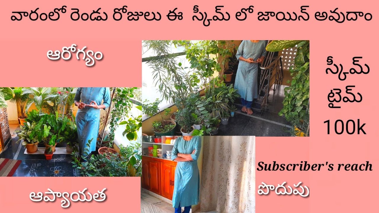 నగలో చీరలో కాదు మంచి జీవితాన్ని  ధరిద్దాం దానికి ముచ్చటగా 3పద్ధతులు #motivation@Viewer's tho bandham