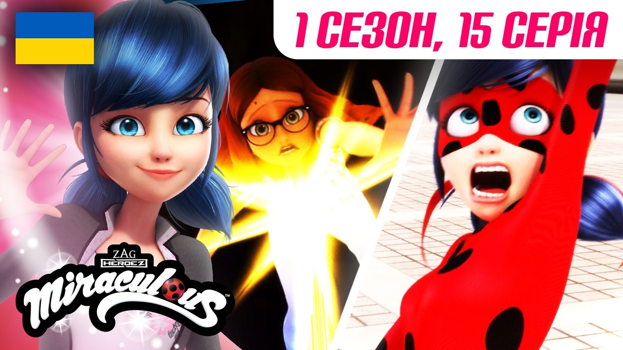ЛЕДІ БАГ І СУПЕР-КІТ | 🐞 1 сезон, 15 серія УКРАЇНСЬКОЮ 🇺🇦 – ФАРАОН 🐾 | @Miraculous-Ukrainian