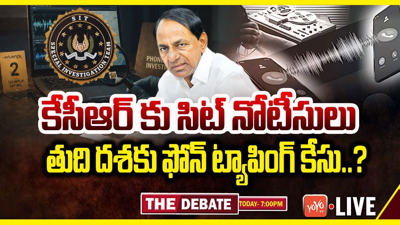 LIVE: The Debate On SIT Notice To KCR | Telangana Phone Tapping Case | Revanth Reddy Vs KCR |YOYO TV