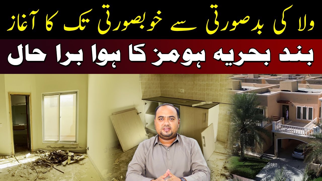 🏚️➡️🏡 From Ugliness to Beauty: The Shocking Condition of Closed Bahria Homes 😱 #bahriatownkarachi