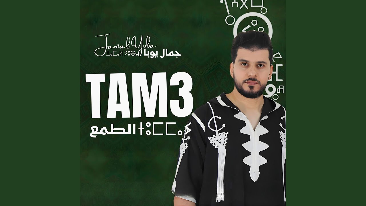 Tam3