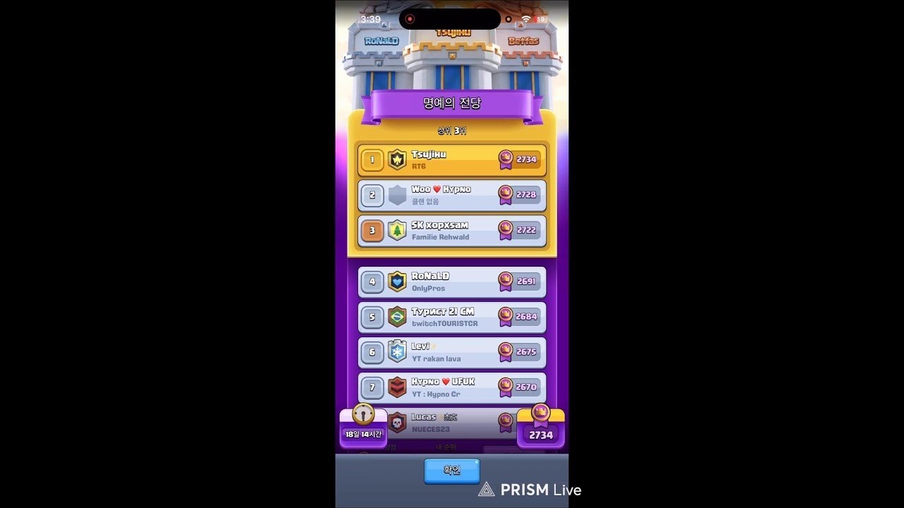 1등   #clashroyale #shorts
