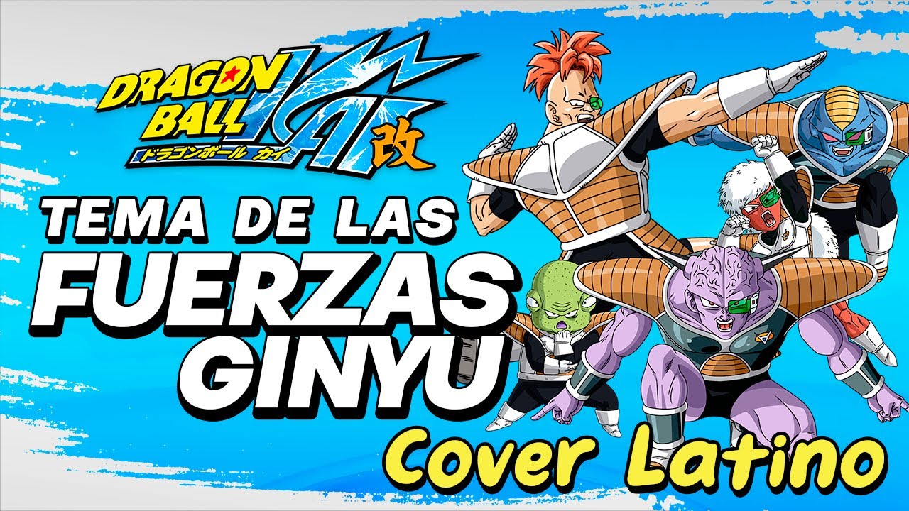 ·FUERZAS ESPECIALES GINYU·「Dragon Ball Kai」LUIS DE LILLE︱ZPAWN︱RICARDO SILVA︱LAHARL SQUARE︱ALE GRAUE