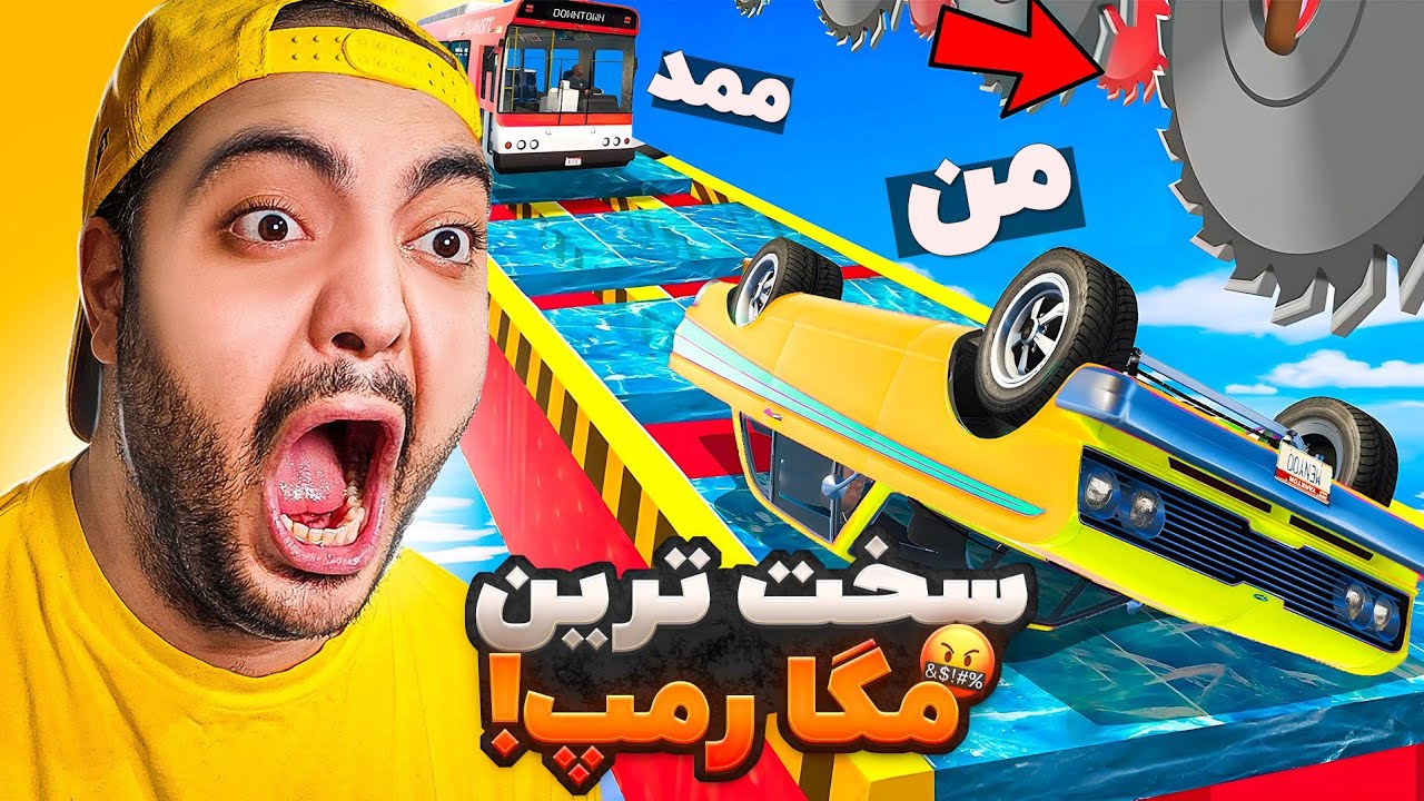 سخت ترین مگارمپ جی تی ای ولی فقط دو نفر تونستن تمومش کنن🥵