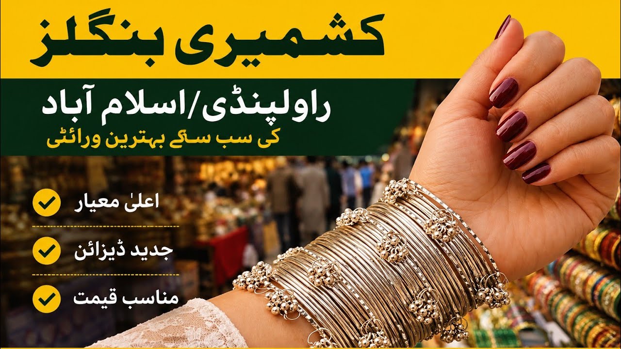 Kashmiri Bangles Rawalpindi/Islamabad | Wholesale Price Huge Demand Rain Drop Viral Eid Bahria Town