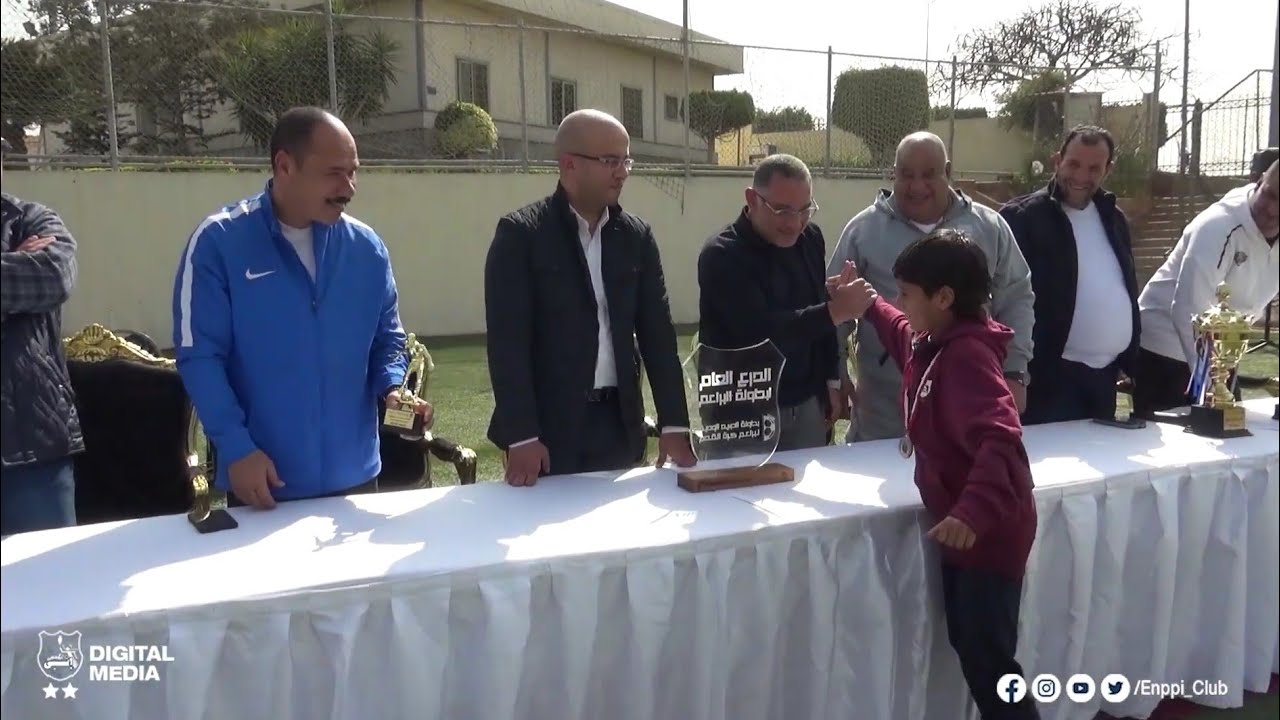 مجلس إدارة نادى إنبى يكرم فرق الناشئين والبراعم الحاصلين على درع بطولة نادى الصيد الدولية الودية
