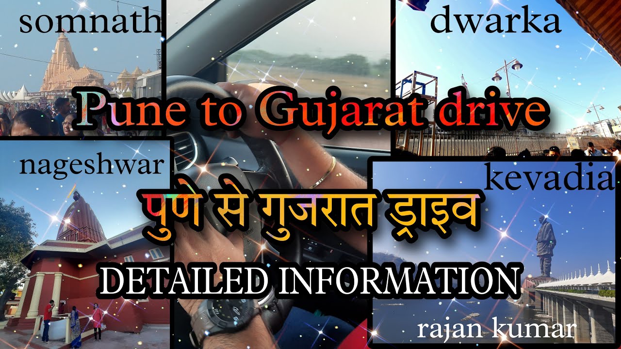 Drive Pune to Vadodra Somnath Dwarka Porbandar Kevadia | Pune Gujrat road trip on car| Gujarat VLOG
