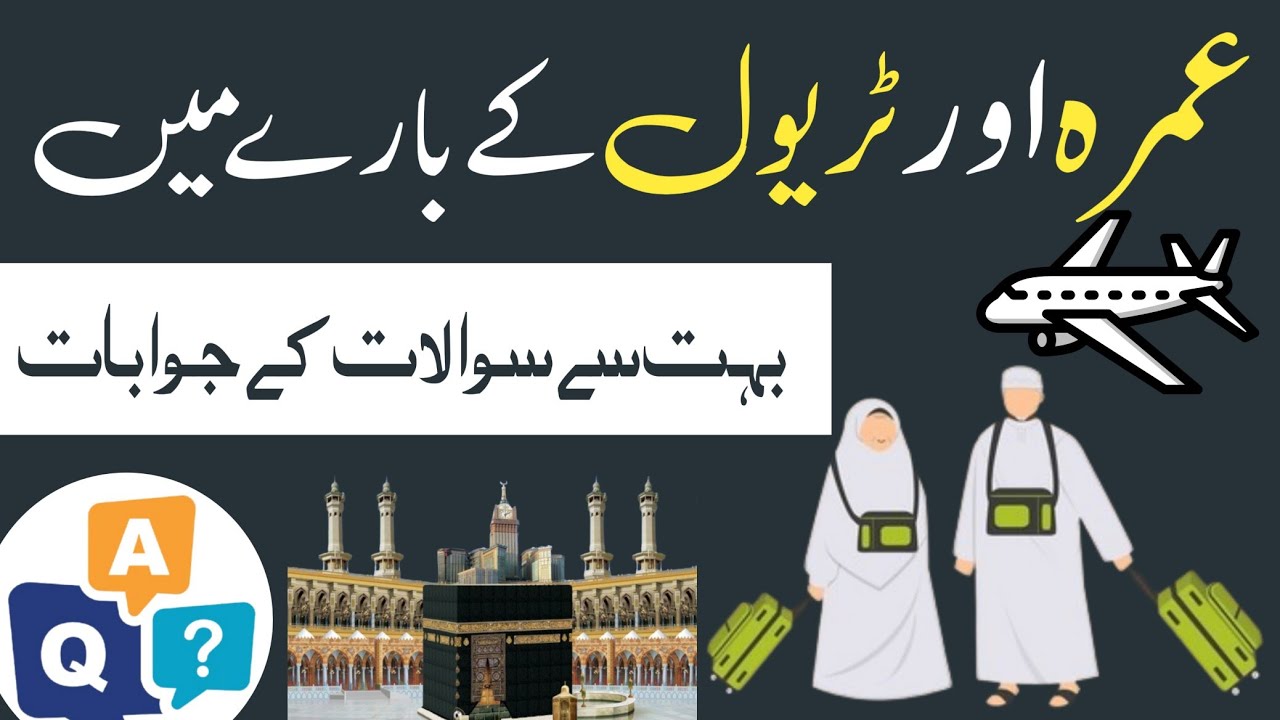 QnA About Umrah Packages Travel Saudia Arabia | Question Answer Session 