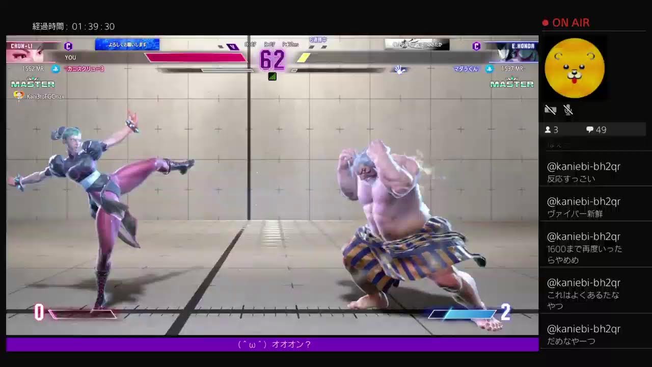 【スト6 春麗】kani  casual  match (^○^)　[PS4]