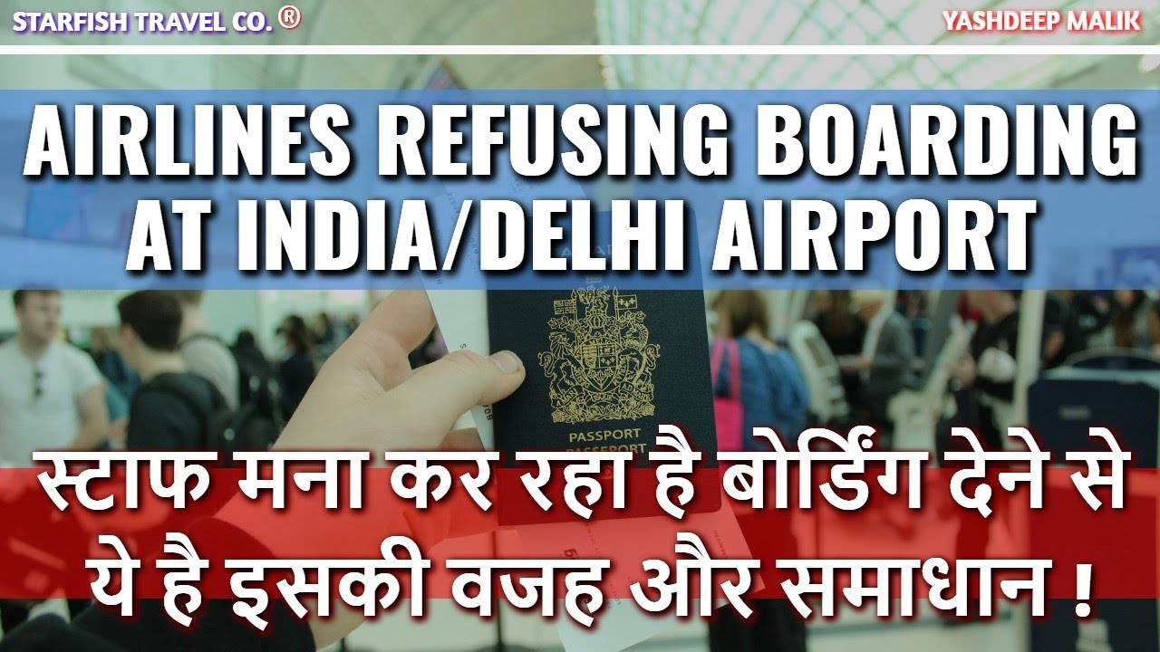 SOLVED: Airlines Deny Boarding at India/Delhi Airport in 2024 ( हिंदी में )