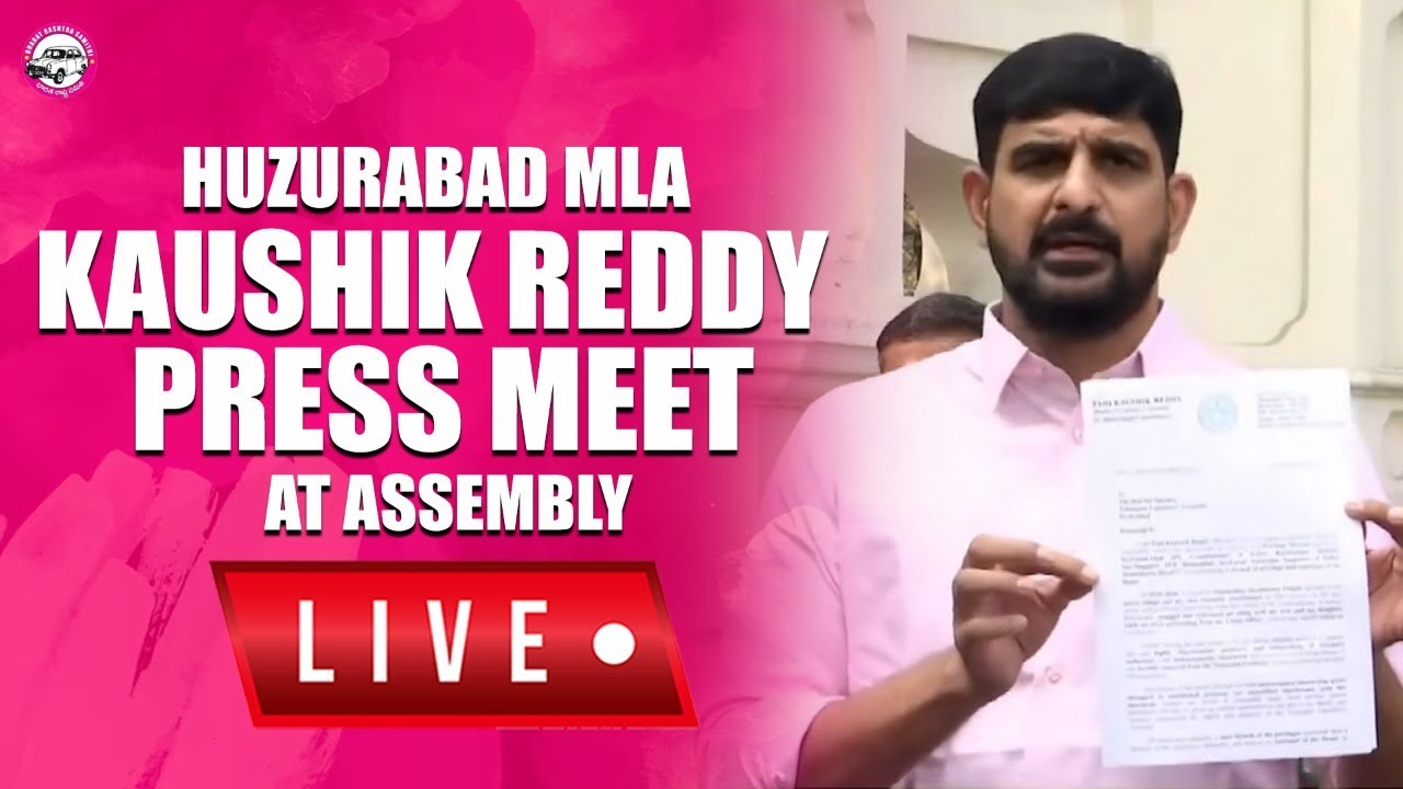 LIVE : Live : MLA Padi Kaushik Reddy  press meet at Assembly