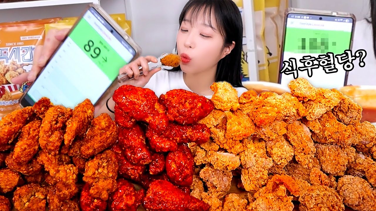 치킨 100조각🔥먹으면 혈당이 얼마나 올라갈까?🤔 본격 혈당재는 치킨 100조각 먹방