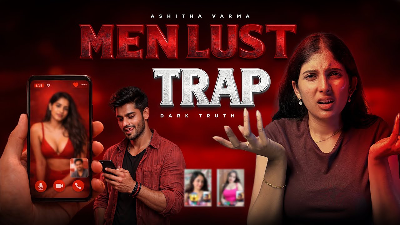 Men’s lust trap 