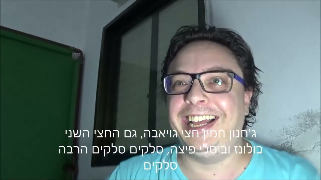 דיו בראנדו שר את שיר האוכל