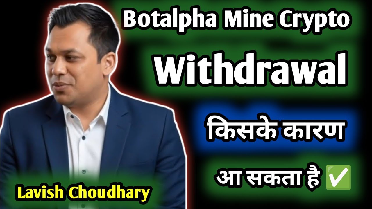 Botalpha विथड्रावल आ सकता है किसके कारण ||Mine Crypto || Lavish Choudhary Bitnova || QFX Forex Tradn