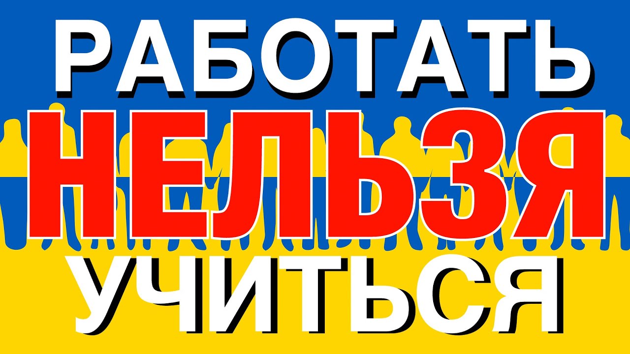 РАБОТА В НИДЕРЛАНДАХ | УЧИТЕЛЯ ИЗ УКРАИНЫ