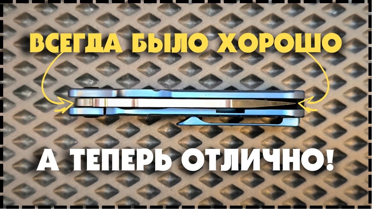 НАСТОЯЩАЯ НАХОДКА / Складной EDC Нож Kansept Loki