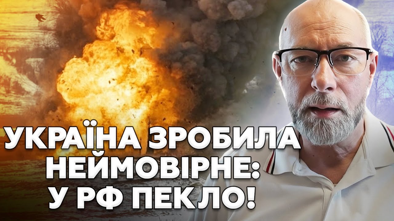 💥ПІДЙОМ! Смертоносний УДАР України поставив РФ на КОЛІНА: Такого ЩЕ НЕ БУЛО/ ЦЬОГО ПУТІН І БОЯВСЯ