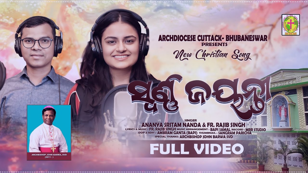 Golden Jubilee// ସ୍ବର୍ଣ୍ଣ ଜୟନ୍ତୀ//NEW CHRISTIAN SONG//ANANYA & FR. RAJIB//RAJIB SINGH