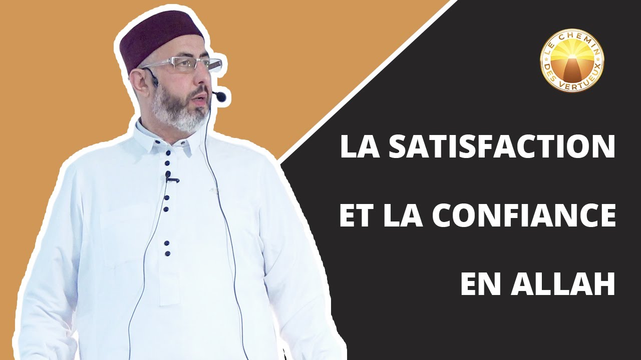 La satisfaction et la confiance en Allah