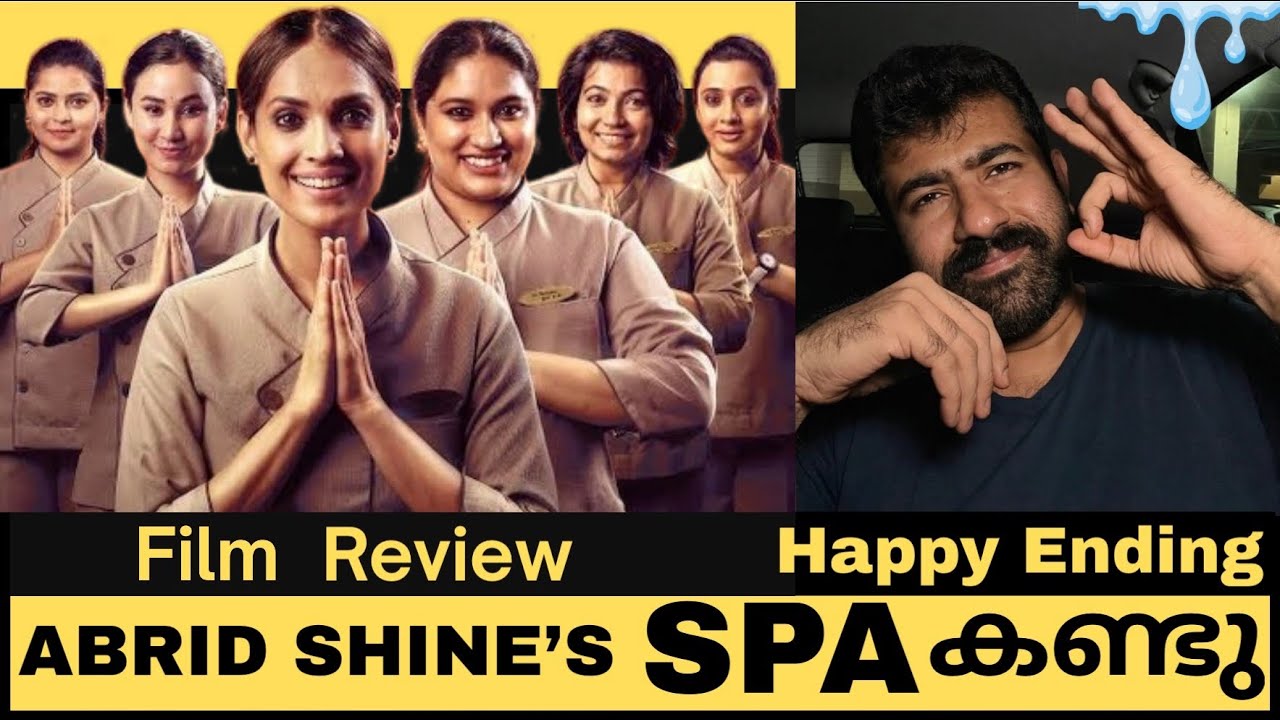 Spa കണ്ടു | HAPPY ENDING 💦🤭