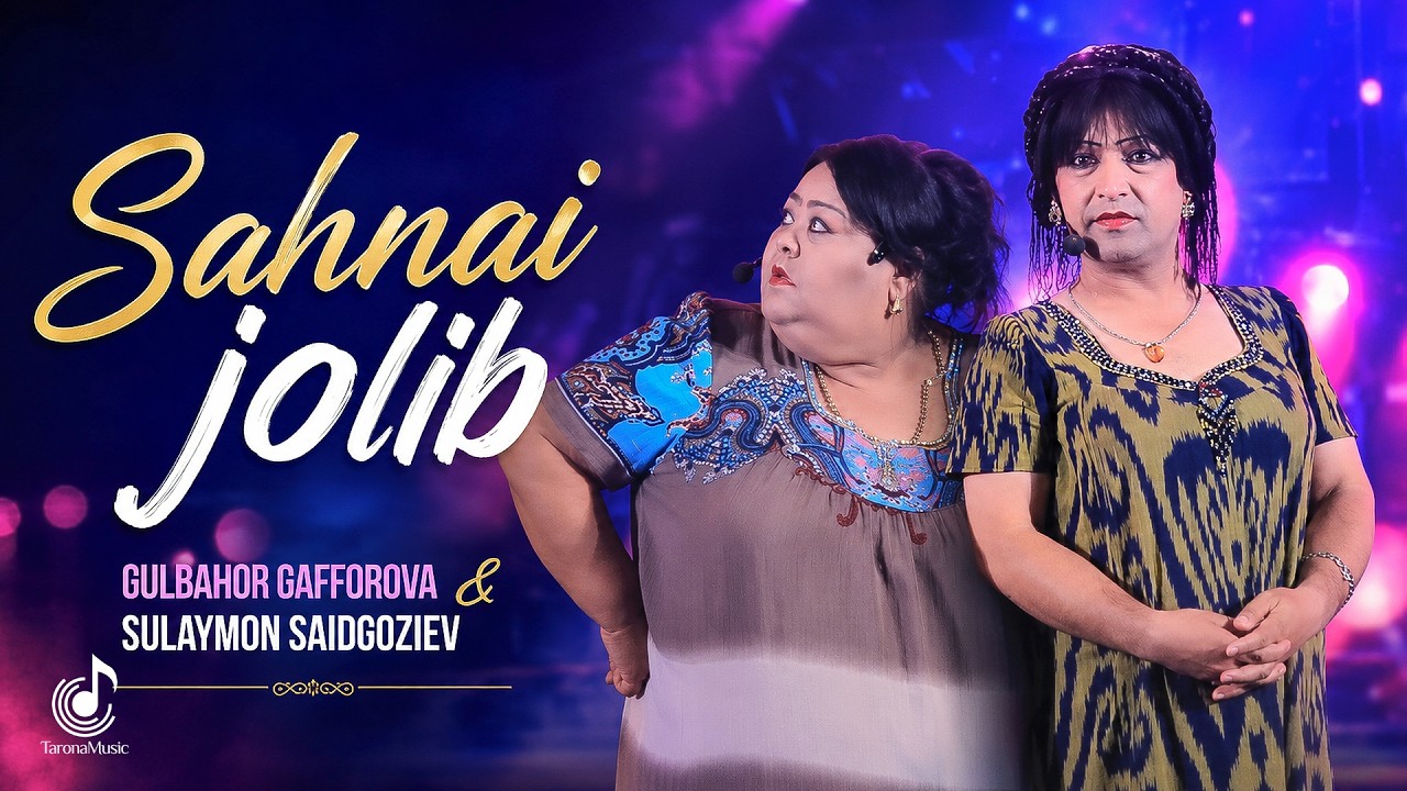 Сулаймон Саидгозиев ва Гулбахор Гаффорова - Сахнаи чолиб (Консерт, 2018)