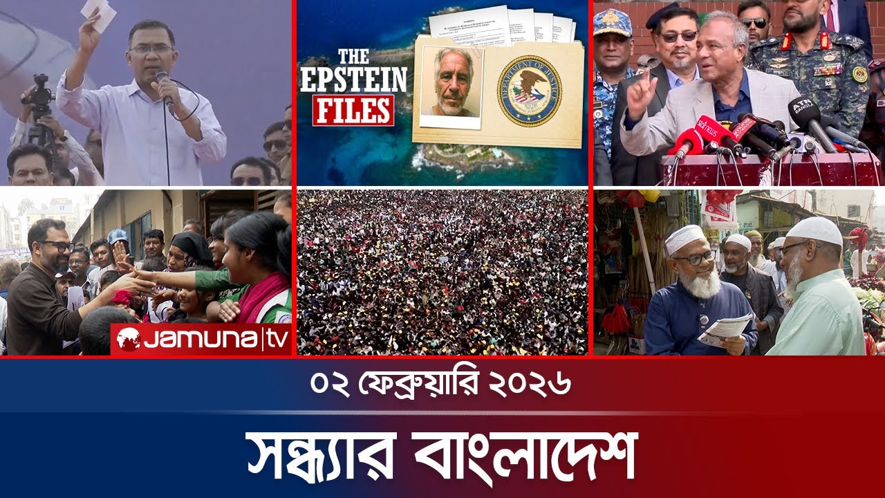 সন্ধ্যার বাংলাদেশ | Latest Bulletin | Sondhar Bangladesh | 7 PM | 02 February 2026 | Jamuna TV