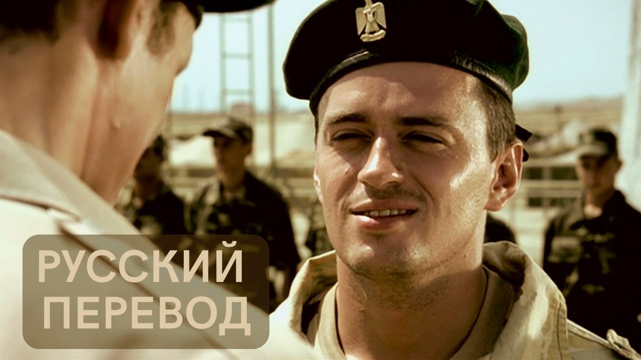 Сериал Русский перевод: Серии 1-4