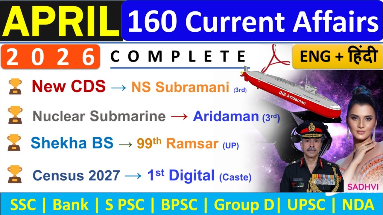 APRIL CURRENT AFFAIRS 2026 | TOP 160 APRIL CURRENT AFFAIRS | APRIL MONTHLY CURRENT AFFAIRS 2026 |