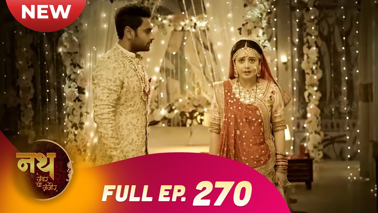 Nath Zewar Ya Zanjeer | New Full Episode 270 | Dangal TV