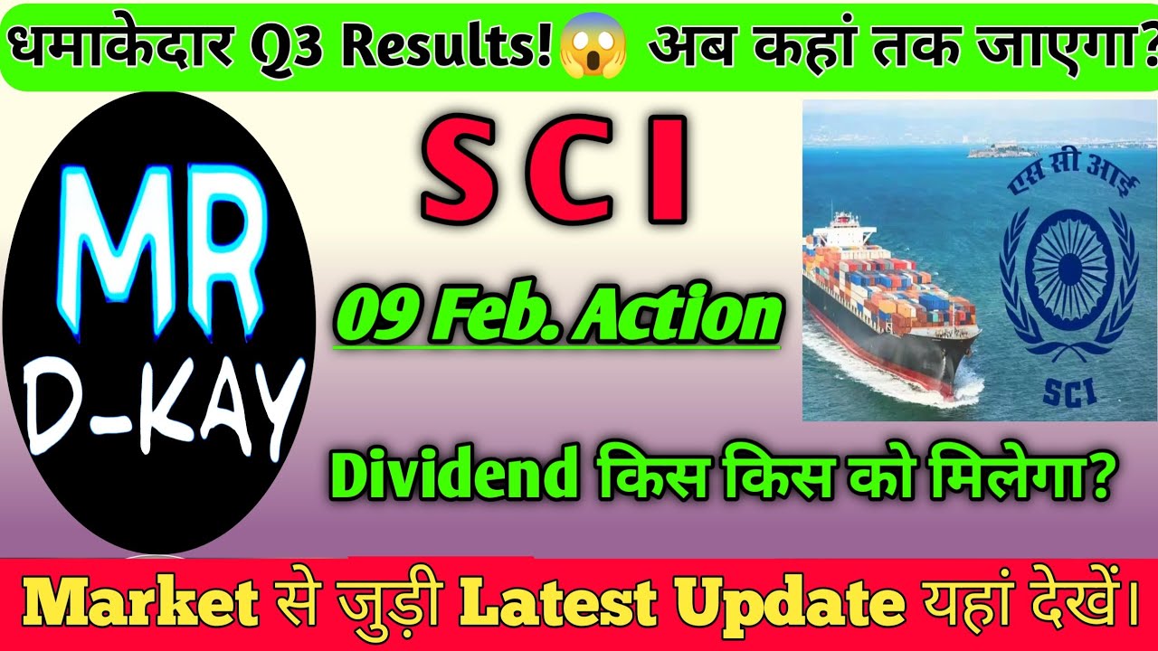 shipping corporation of india shares, shipping corporation of india share latest news, SCI Q3 Result