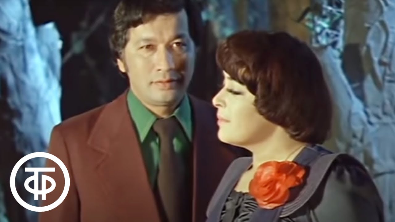 Поют Алла Иошпе и Стахан Рахимов (1977)