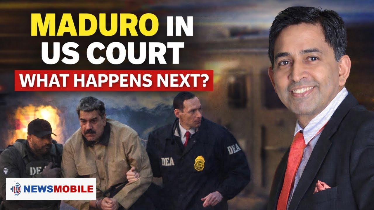 Мадуро предстанет перед судом США: что будет дальше? | Главный редактор NewsMobile Саурабх Шукла ...