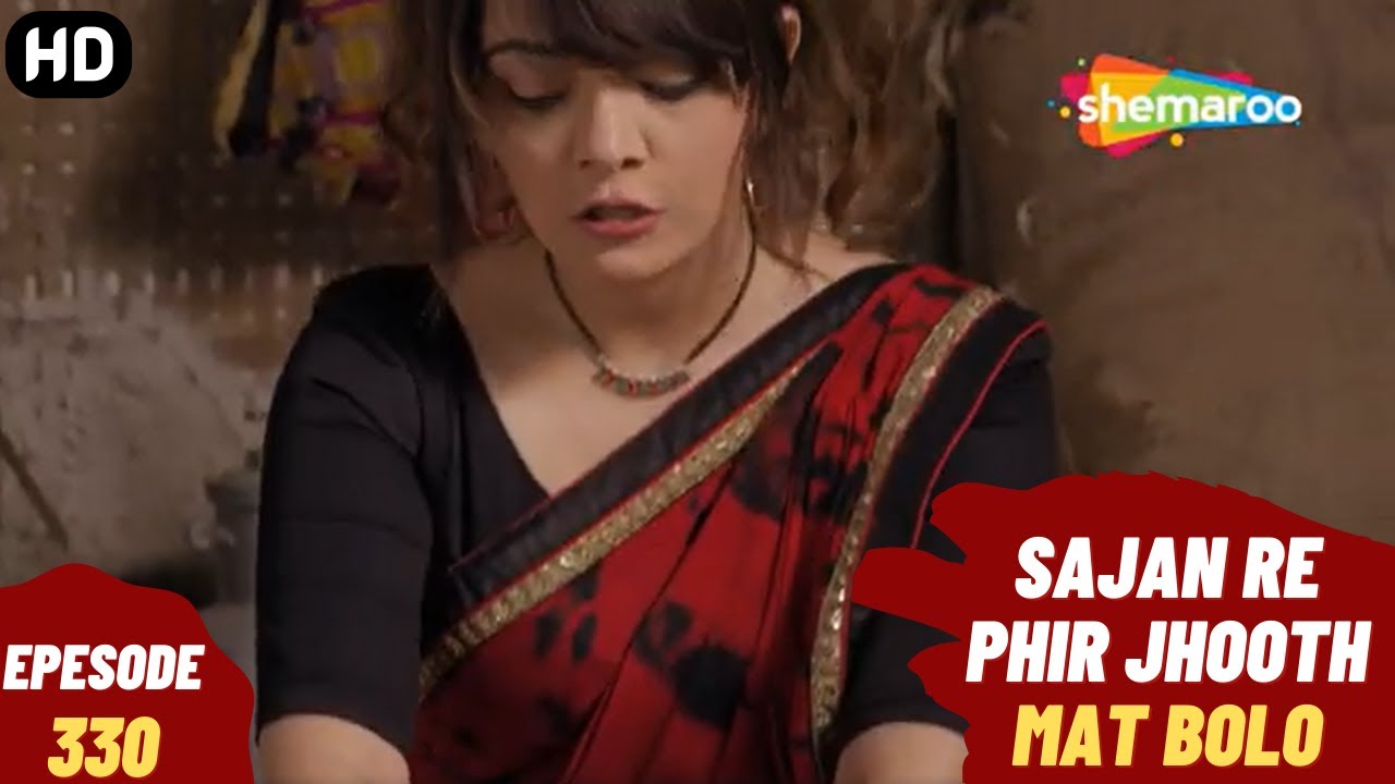 Sajan Re Phir Jhoot Mat Bolo - Episode 330 | सजन रे फिर झूठ मत बोलो | Comedy. Family. Drama Serial
