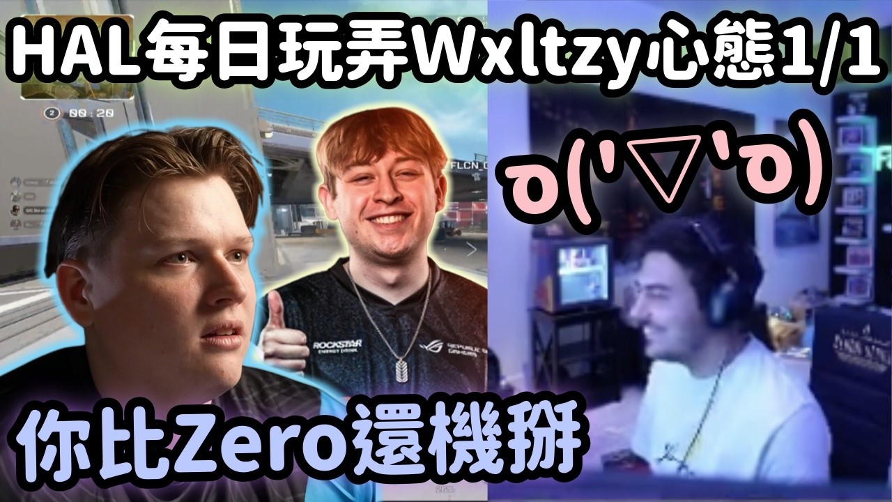 【Apex精華】CEO嘻皮笑臉模式 窩西：你真的是最爛的隊友【 Falcons_ImperialHal精華】