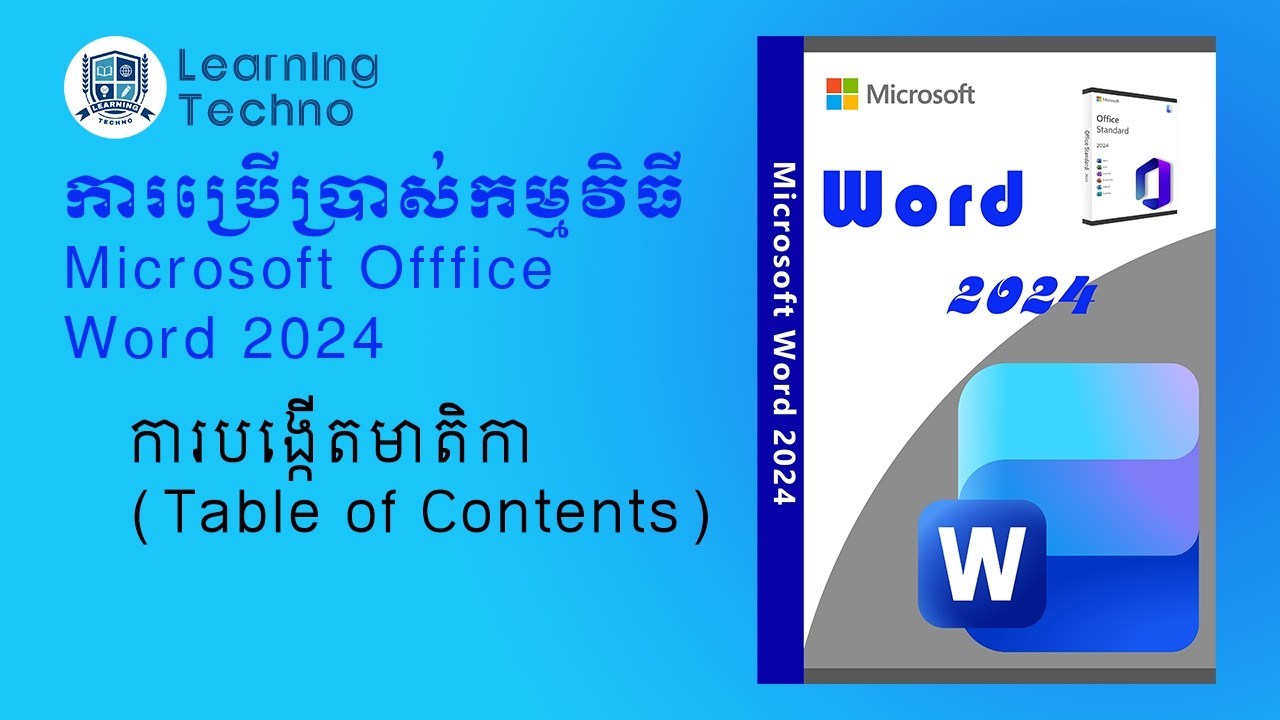 41  ការបង្កើតមាតិកា Table of Contents