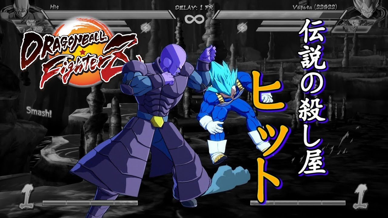 [Obsolete]【DBFZ v1.04】 Hit Combo Video